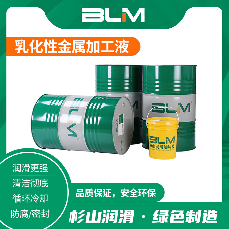 乳化性金属加工液